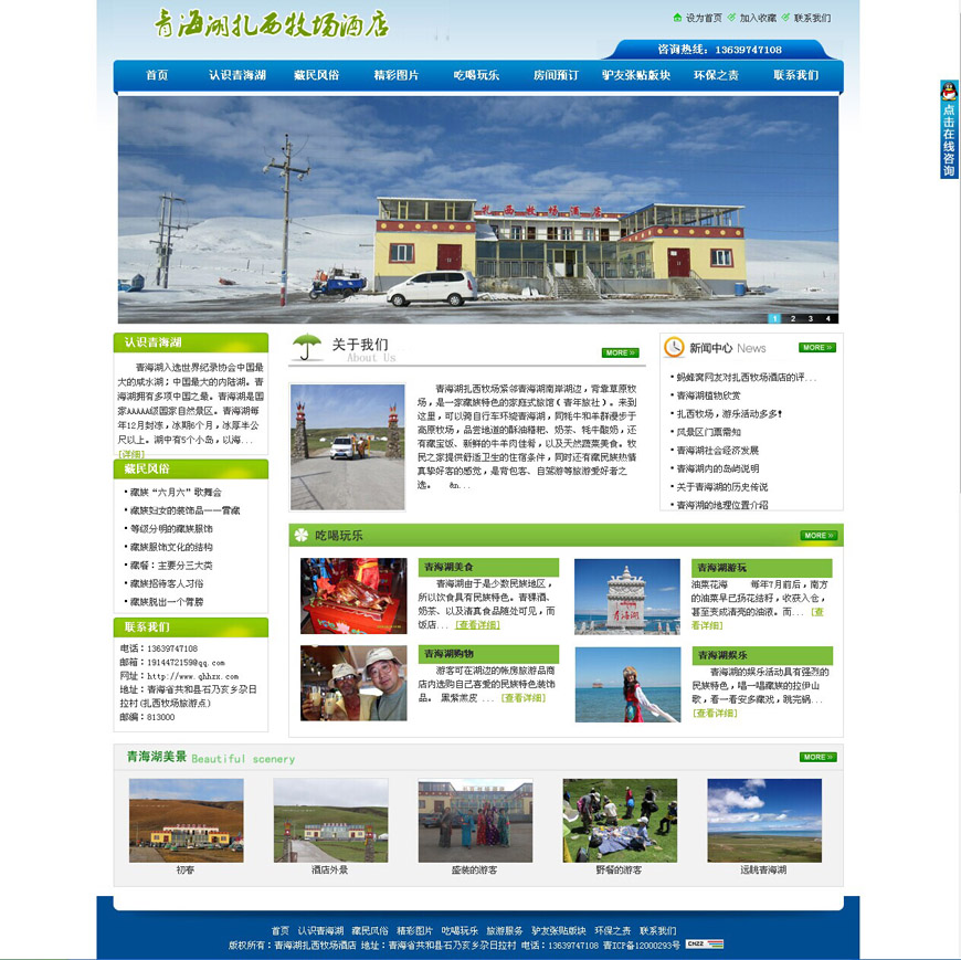 合肥網站建設