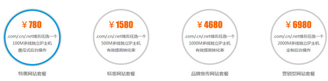 合肥網(wǎng)站建設