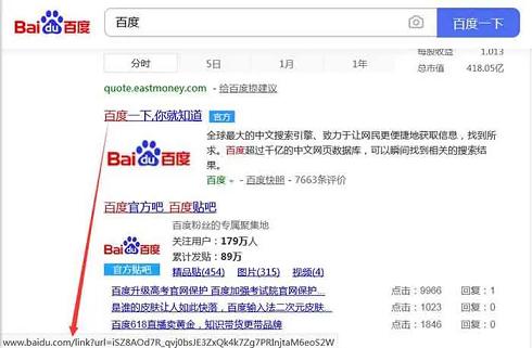反推技術秒收