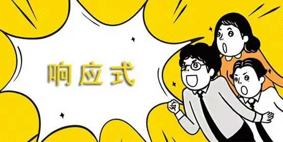網頁設計