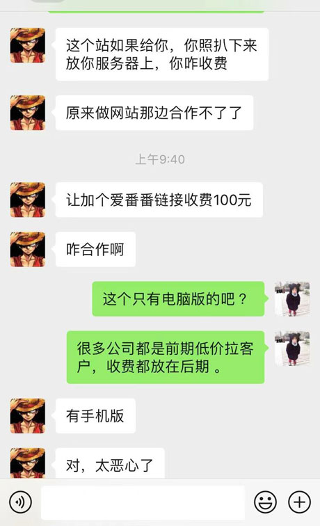 網站建設