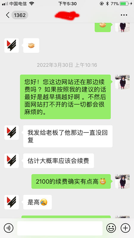 合肥網絡公司